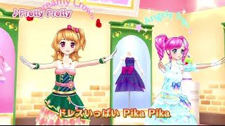 アイカツ!ミュージックビデオ『Pretty Pretty』をお届け♪