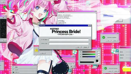【Official】KOTOKO”Princess Bride! -りでこれいとばーじょん₋”(Lyric Video)