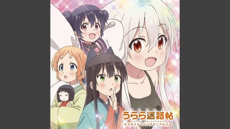 出会えてよかった