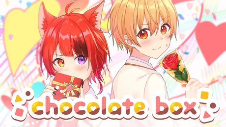 【MV】chocolate box/莉犬×るぅと【歌ってみた】