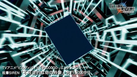 TVアニメ「ビルディバイド -#000000-」エンディング映像/#眩暈SIREN「不可逆的な命の肖像」