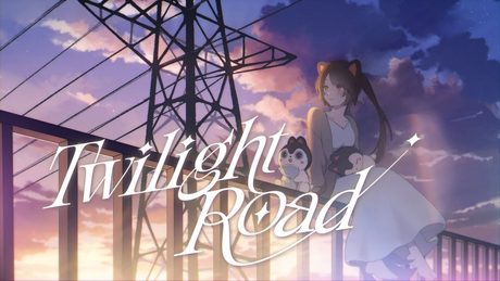 【MV】Twilight Road/戌亥とこ
