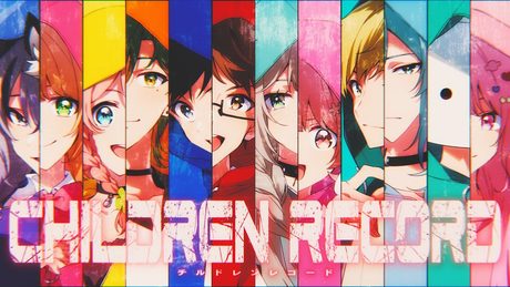 【救急隊12人で】チルドレンレコード(Re:boot) - じん【歌ってみた】