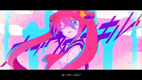 オーヴァーキル / 初音ミク