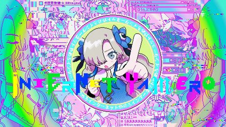 【歌ってみた】INTERNET YAMERO / covered by ヰ世界情緒