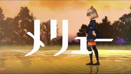【力の限り】メリュー/ナブナ【ロキが歌ってみた】