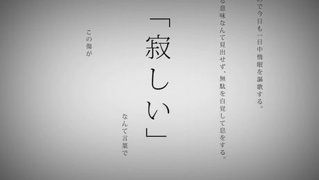 命に嫌われている。/莉犬【歌ってみた】