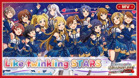 【ミリシタ】ゲーム内楽曲『Like twinkling STARS』MV【アイドルマスター】