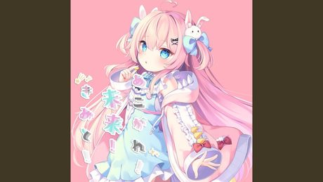 あこがれ！未来！きみと！
