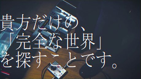 この音楽は実時間に則って構築されるから、私はその演奏方法の備忘録を作る必要がある。 / 結月ゆかり,紲星あかり