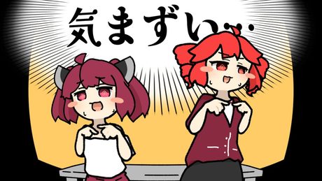 トモダチnoトモダチ / 重音テト feat. 東北きりたん