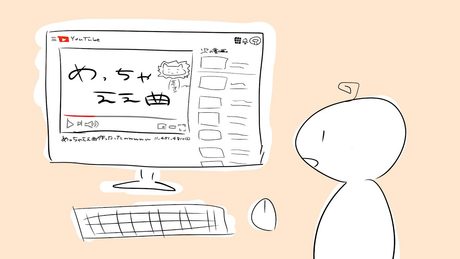 若いヤツ本気出すんやめてっていう曲