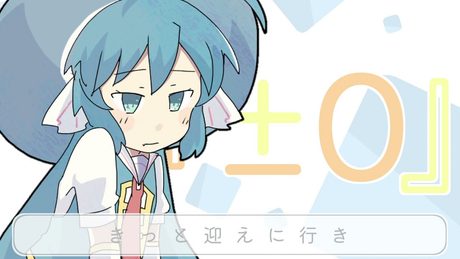 『±0』