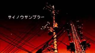 【初音ミク】「サイノウサンプラー」【オリジナル】