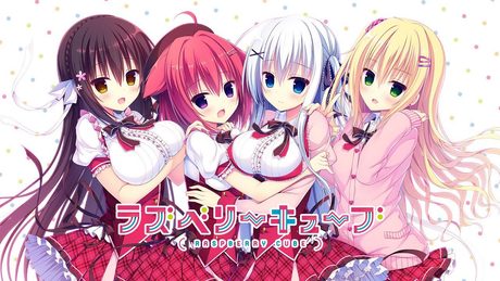 ラズベリーキューブ オープニングムービー