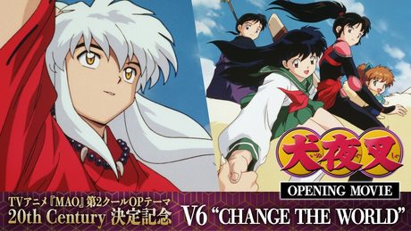 犬夜叉 - Change The World OP1