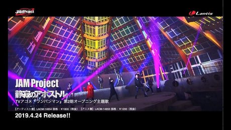 JAM Project「静寂のアポストル」(TVアニメ『ワンパンマン』第2期オープニング主題歌)