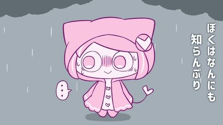 あめだま うたってみた ♪ぺぽよ