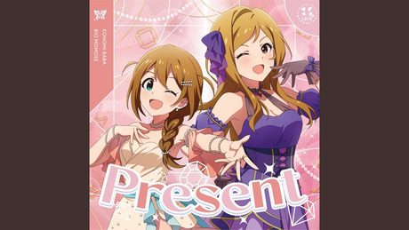 Present