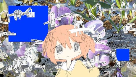 溺死して死ね - ついなちゃん