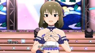 「アイドルマスター ミリオンライブ! シアターデイズ」ゲーム内楽曲『プリムラ』MV