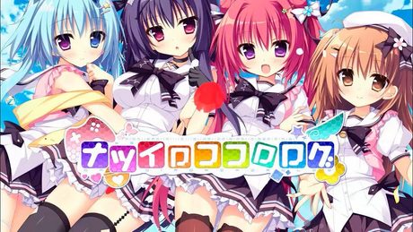PS Vita版「ナツイロココロログ」オープニングムービー