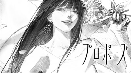 プロポーズ | VANTA cover