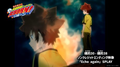 『家庭教師ヒットマンREBORN!』ED 標的30-38|「Echo again」SPLAY
