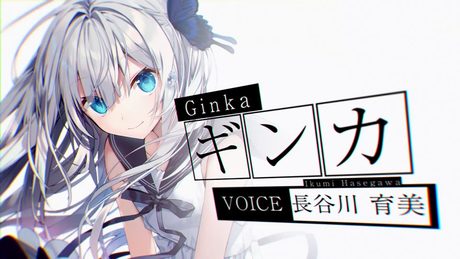【OP】『GINKA』/長谷川育美「Star Trail」