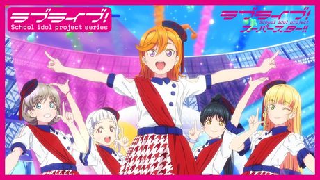 【限定公開】START!! True dreams / Liella!【TVアニメ『ラブライブ!スーパースター!!』OP主題歌】