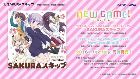 「NEW GAME!」 fourfoliumクロスフェード試聴