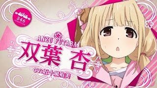2015年1月放送アニメ「アイドルマスターシンデレラガールズ」PV　#The Idolmaster Cinderella Girls　#Japanese Anime