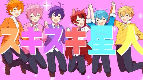 【MV】スキスキ星人/すとぷり🍓【ナユタン星人】