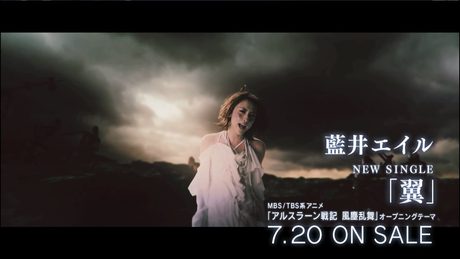 藍井エイル 13thシングル『翼』TV SPOT (15秒)