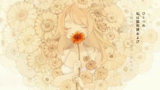 ▶︎ドナーソング　歌ってみた  めありー