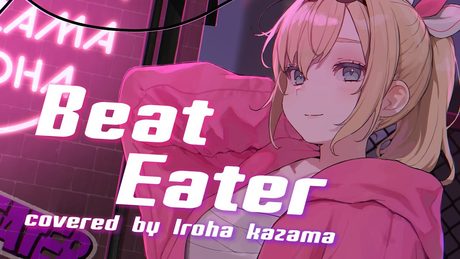 Beat Eater - ポリスピカデリー/ 風真いろは(cover)