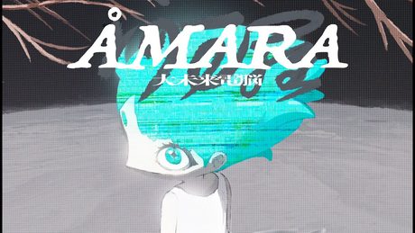 "ÅMARA(大未来電脳)" feat.HatsuneMiku+KAITO / sasakure.UK