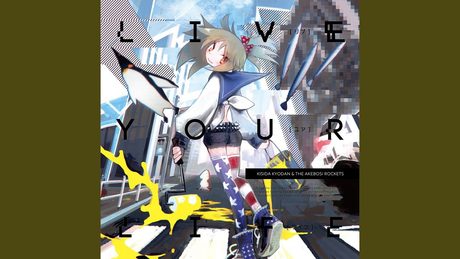 EGOISTIC HERO