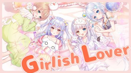【オリジナルMV】「Girlish Lover／自らを演出する乙女の会」【神楽めあ/犬山たまき/しぐれうい/電脳少女シロ】