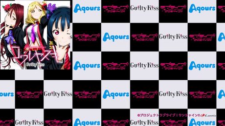 【試聴動画】ラブライブ!サンシャイン!! Guilty Kiss「コワレヤスキ」「Shadow gate to love」