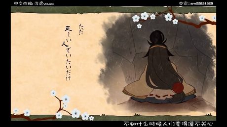 泠鸢(Lingyuan)yousa / 神的随波逐流(随神流) 原曲：神のまにまに