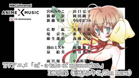 TVアニメ「ef - a tale of memories.」第1期 ED映像(I'm here/宮村みやこ)【NBCユニバーサルAnime✕Music30周年記念OP/ED毎日投稿企画】