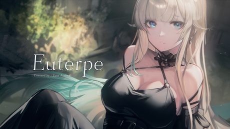 エウテルペ-Euterpe / EGOIST Cover 藍沢エマ