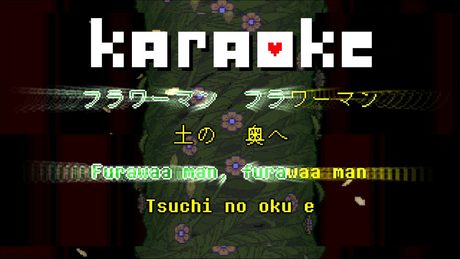 フラワーマン - サムネイル