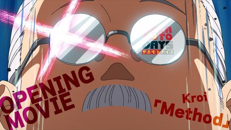 『SAKAMOTO DAYS』第2クール OP│Kroi「Method」