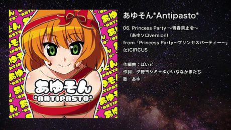 【オリジナル】Princess Party ~青春禁止令~(あゆソロversion)【IOSYS】