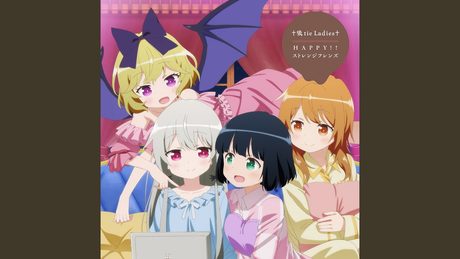 †吸tie Ladies†