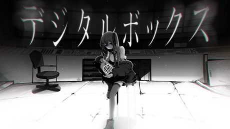 【オリジナル曲】デジタルボックス/初音ミク(Dark)
