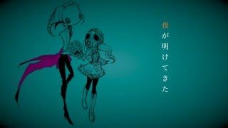 サンキュー虚無感 / 初音ミク　[羽生まゐご]