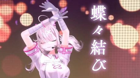 【オリジナル振付】蝶々結び歌って踊ってみた【健屋花那/にじさんじ】